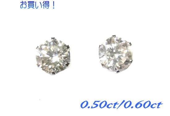 大きいサイズ定番のティファニー爪！Pt計0.50ct/0.60ctダイヤモンドスタッドピアス