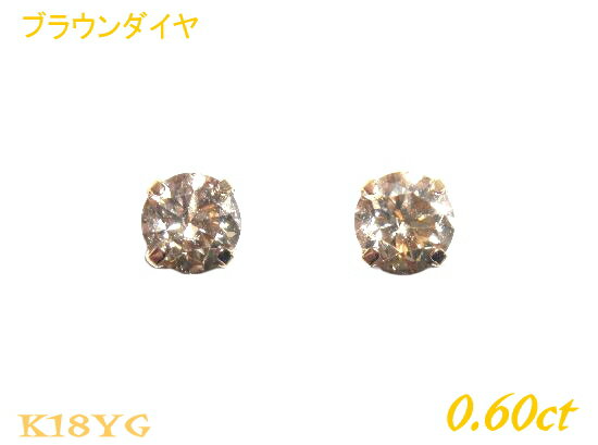 󥺤ˤ⤪᥷㥤˥󥰥顼γ4ޥڥK18YG0.60ct0.70ct֥饦ɥåɥԥ0.3ctUP2ġۡڥӥ塼á