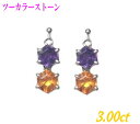 存在感ある揺れるツーカラーヘキサゴン SV 約計3.00ct シトリン&アメジストデザインピアス【訳アリ】【ハニカム シルバー silver925】