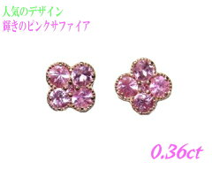 https://thumbnail.image.rakuten.co.jp/@0_mall/sweet-platinum/cabinet/pierce2/pe5270-1.jpg