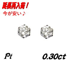 https://thumbnail.image.rakuten.co.jp/@0_mall/sweet-platinum/cabinet/pierce2/pe6436-new.jpg