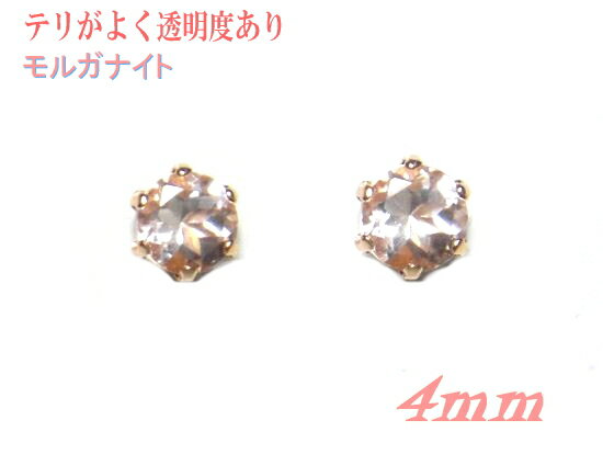 楽天市場】モルガナイト ピアス(ジュエリー・アクセサリー)の通販 楽天市場】モルガナイト ピアス(ジュエリー・アクセサリー)の通販