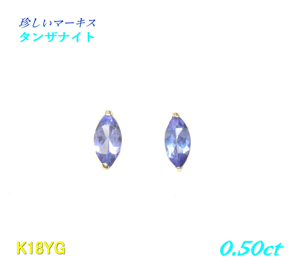 超お買い得ライトカラーマーキスK1...