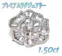 【予約】【プレ&ラグジュエリー】最強薔薇フラワー!ミックスカット計1.50ctダイヤモンドリング
