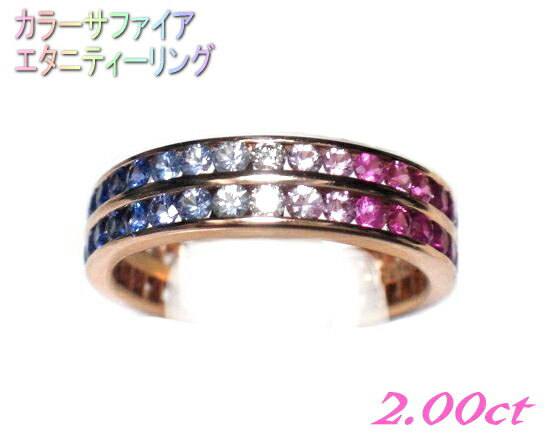 2連風色とりどり超グラデーションレ...