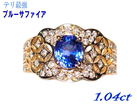 テリ最強！プリンセスの輝きオーバル...