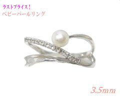 https://thumbnail.image.rakuten.co.jp/@0_mall/sweet-platinum/cabinet/ring3/rr1910n-.jpg