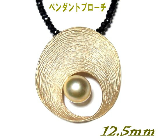 楽天市場】黒蝶貝 ペンダントトップの通販 楽天市場】黒蝶貝 ペンダントトップの通販