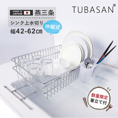 https://thumbnail.image.rakuten.co.jp/@0_mall/sweet-sanjo/cabinet/07293681/50013_top_tubasan.jpg