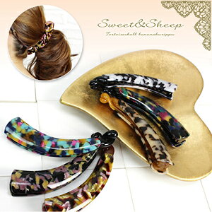 7位:べっこうバナナクリップ（大） ◆ヘアクリップ／バナナクリップ...