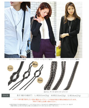 ネックレスチェーンネックレスシンプルゴールドシルバーブラックねじり結び◆Sweet&Sheepロングネックレス★3カラー★【メール便可】【あす楽対応】
