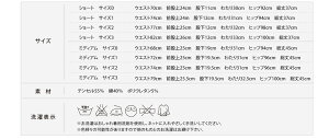 きれいめカジュアルストレッチショートパンツ◆ショートパンツ/ベーシック/ブラックベージュ他全4色/レディース/Sweet&Sheepオリジナル限定商品【メール便不可】【7号・9号・11号】【あす楽対応】