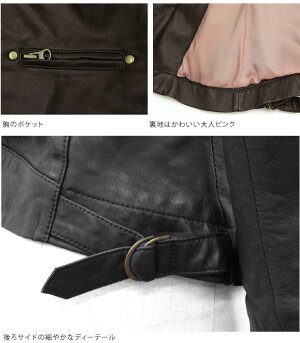 【予約受付開始!!】送料無料レザージャケット本革ライダースジャケットレディースノーカラー秋冬キャメルラムスキンアウターブラック楽天ランキング連続受賞★ノーカラーレザージャケット【秋】【7号9号11号対応】※クーポン利用不可