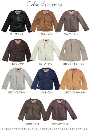 送料無料レザージャケットレディースノーカラー本革キャメルラムスキンアウターブラック楽天ランキング連続受賞★ノーカラーレザージャケット【宅配便発送】【割引クーポン除外】【7号・9号・11号対応】