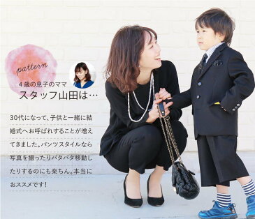 【即日発送】GINGERコラボ セットアップ S M 入学式 卒業式 入園式 卒園式 七五三 パンツセットアップ 結婚式 お呼ばれ お受験 フォーマル ママ スーツ 母 レディース Sweet&Sheep◆裾フリルセットアップ【 メール便不可 】【あす楽対応】