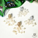 ピアス コイン付き 小枝パール パール アクセ アクセサリー シンプル 大人 華奢 ワイヤーアクセ 30代 40代 ママ 母 フォーマル 可愛い レディース Sweet&Sheep ◆コイン付き小枝パールピアス【メール便可】二次会 結婚式 秋 冬