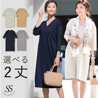 40代女性 仕事にも使える上品なワンピースのおすすめランキング 1ページ gランキング 40代女性 仕事にも使える上品なワンピースのおすすめランキング 1ページ gランキング