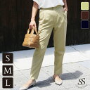 【SALE】パンツ レディース ボトムス テーパードパンツ センタープレス スラックス S M L カラー イエロー ブラウン さらさら 春夏 ネイビー フォーマル きちんと きれいめ ママ 母 ゆったり 大きい アンクル丈 オフィス 大人 ママ 30代 40代(4)