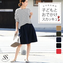 https://thumbnail.image.rakuten.co.jp/@0_mall/sweet-sheep/cabinet/wear_10/34040831.jpg