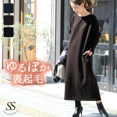 https://thumbnail.image.rakuten.co.jp/@0_mall/sweet-sheep/cabinet/wear_10/47021291.jpg