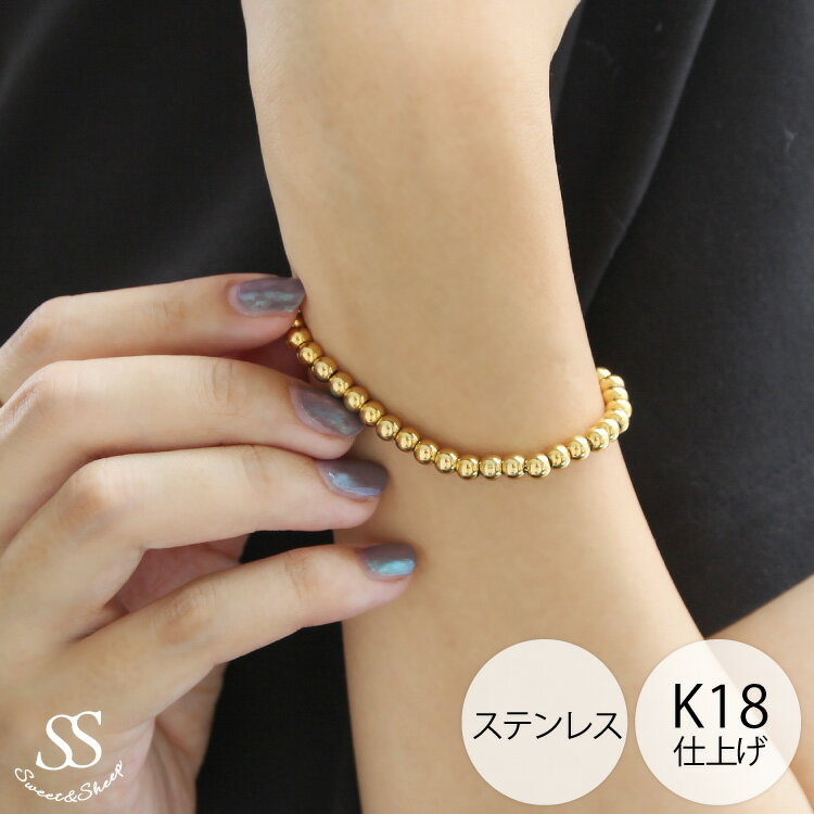 ブレスレット アクセサリー アクセ 18k 18K ゴールドメッキ ステンレス 金属アレルギー対応 チェーン レディース きれいめ シンプル 大人 贈り物 ギフ...
