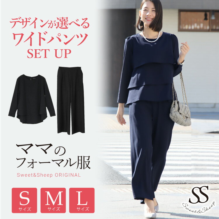 楽天市場】コーデセット 春(身長(cm)170 ~ 175)の通販 楽天市場】コーデセット 春(身長(cm)170 ~ 175)の通販