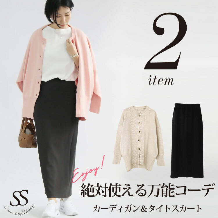 楽天市場】コーデセット(テイスト(ファッション)マニッシュ 楽天市場】コーデセット(テイスト(ファッション)マニッシュ