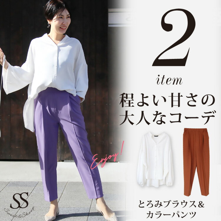 楽天市場】コーデセット 春(身長(cm)170 ~ 175)の通販 楽天市場】コーデセット 春(身長(cm)170 ~ 175)の通販