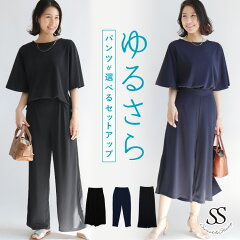 https://thumbnail.image.rakuten.co.jp/@0_mall/sweet-sheep/cabinet/wear_13/47121268.jpg