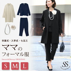 https://thumbnail.image.rakuten.co.jp/@0_mall/sweet-sheep/cabinet/wear_15/26121047.jpg