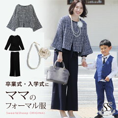 https://thumbnail.image.rakuten.co.jp/@0_mall/sweet-sheep/cabinet/wear_15/26121111.jpg