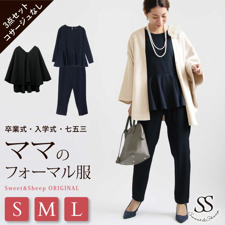 楽天市場】ポンチョ コート(スーツ・セットアップ|レディース 楽天市場】ポンチョ コート(スーツ・セットアップ|レディース
