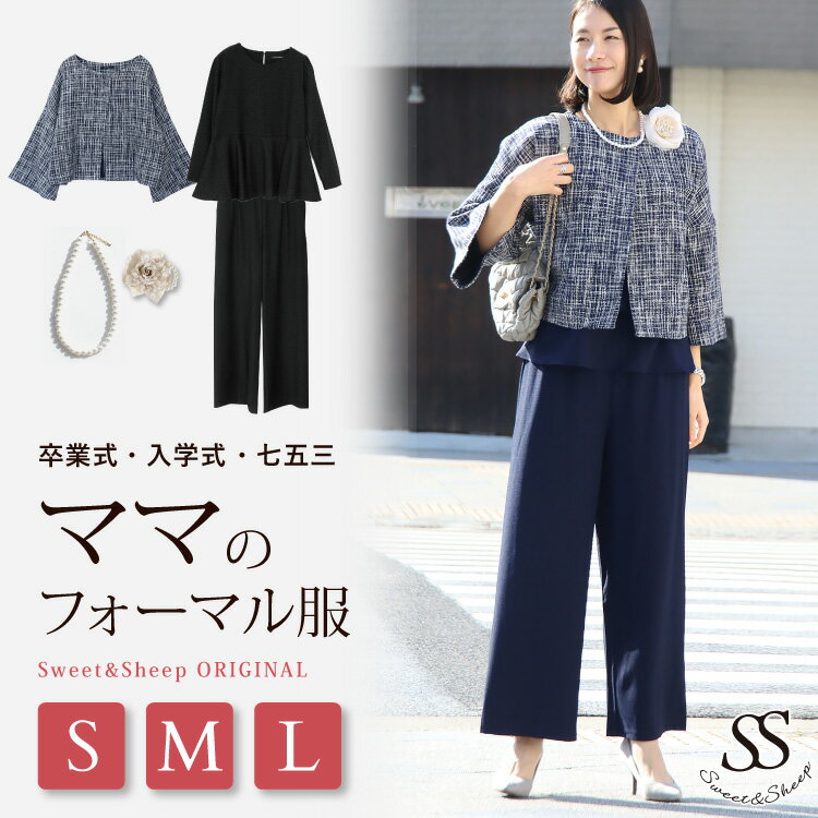 楽天市場】ツイード(3・4点セット|スーツ・セットアップ 楽天市場】ツイード(3・4点セット|スーツ・セットアップ