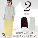 ■ 《 chocol raffine robe まとめ売り4点セット Fサイズのみ カットソー 水玉 ドット スカート ワンピース レディース 》 【中古】