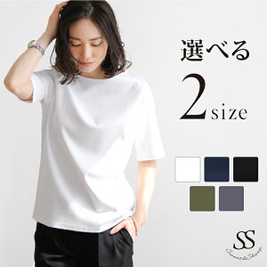 tシャツ Tシャツ レディース 春夏 5分袖 五分袖 透けない 無地 白Tシャツ トップス カットソー 半袖 ホワイト ブラック ネイビー チャコール 体型カバー 30代 40代 ゆったり 厚地 シンプル 大人 インナー コットン 綿 母 二の腕カバー 仕事 ママ