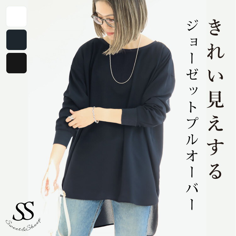 楽天市場】シフォン プルオーバーの通販 楽天市場】シフォン プルオーバーの通販