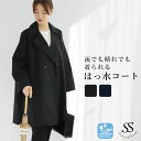 【SALE】アウター コート ポンチョ レディース 撥水 撥水加工 ゆったり スプリングコート トレンチコート 綿 コットン 大人 ライトアウター カジュアル フォーマル レインウエア レインコート セレモニー 卒業式 入学式 卒園式 入園式 ママ 母親 通勤 上品 きれいめ 雨の日