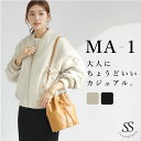 ブルゾン アウター ジャンバー ジャンバーレディース ショート丈 ジャケット MA1 ゆったり 春秋冬 MA-1 大人 スタジャン 軽量 ミリタリー エムエーワ...