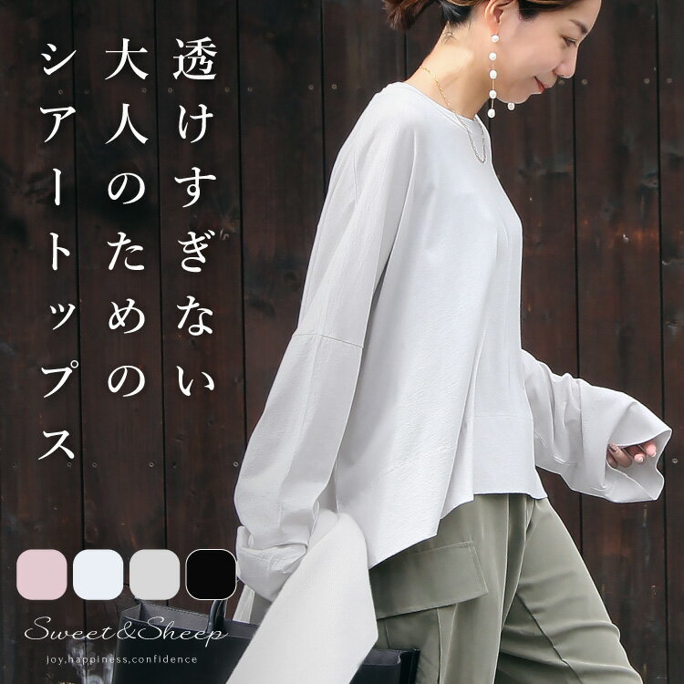 楽天市場】ブラウス 白(Tシャツ・カットソー|トップス 楽天市場】ブラウス 白(Tシャツ・カットソー|トップス