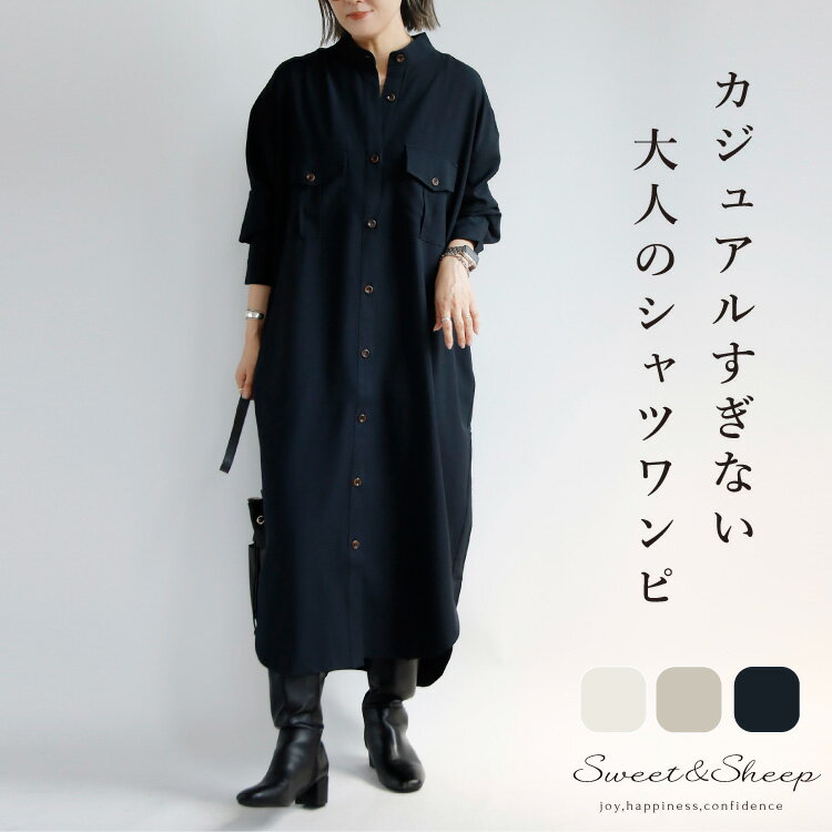 【10%OFFクーポン対象】シャツワンピース レディース ワンピース ロングワンピ オケージョン 仕事 通勤..