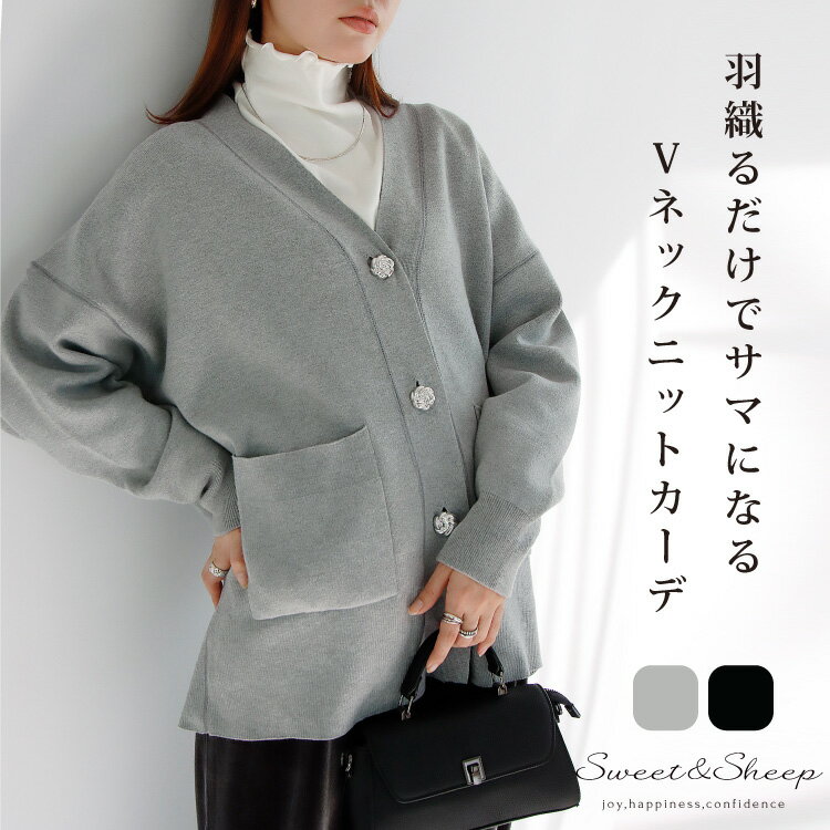 ニット カーディガン レディース トップス アウター 羽織り 長袖 体型カバー 上着 ニットジャケット 秋..