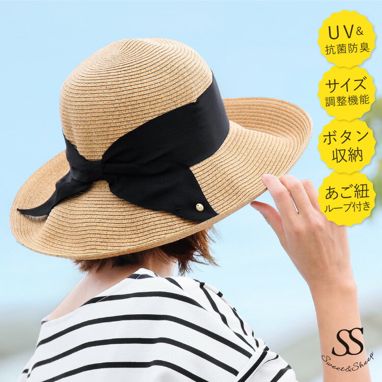 帽子 レディース UV カット つば広 折りたたみ 春夏 洗える ハット リボン サイズ調節可能 お ...