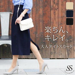 https://thumbnail.image.rakuten.co.jp/@0_mall/sweet-sheep/cabinet/wear_8/22041170.jpg