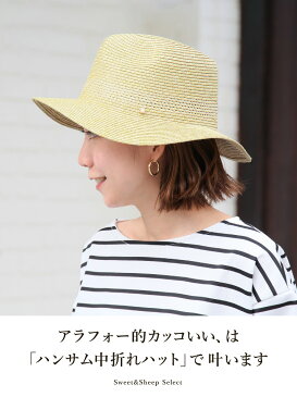 【SALE】帽子 レディース UV カット 春夏 つば広 麦わら帽子 中折れ ハット リボン サイズ調節可能 おしゃれ 日よけ 日やけ ママ かわいい おしゃれ 母 海外旅行 さんぽ UV対策 UVカット 小顔効果 ペーパーハット 飛ばない あす楽【送料無料】【即日発送】