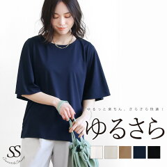 https://thumbnail.image.rakuten.co.jp/@0_mall/sweet-sheep/cabinet/wear_9/47011000.jpg