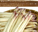アスパラガス 北海道富良野産 高級食材 ホワイトアスパラ 訳あり 2kg　細いサイズ・キズ・曲がり・規格外がはいります 2