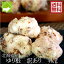 ゆり根 北海道富良野産 訳あり 百合根 4kg 送料無料 別途送料が発生する地域がございます 11,880円