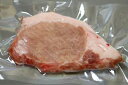 豚肉 ロース 北海道 知床 クリーンポーク 厚切りロース 160g 10枚入り 送料無料 別途送料が発生する地域あり 2
