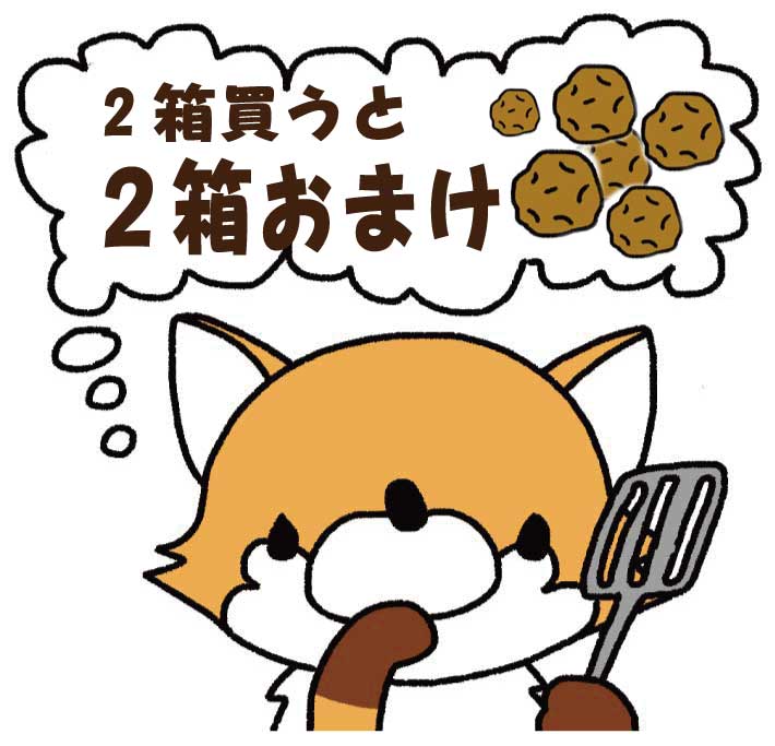 ���㤬���� �˼� ����̵�� 2kg L������ �̳�ƻ�� ���㥬���� 2���åȹ�����2���åȹ�����4kg���̤�8kg������������ȯ�������ϰ褢��