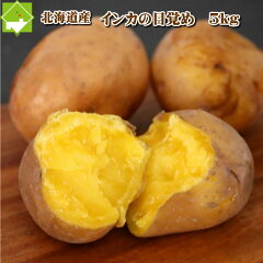 https://thumbnail.image.rakuten.co.jp/@0_mall/sweet-vegetable/cabinet/00765866/04198742/60innka201811.jpg